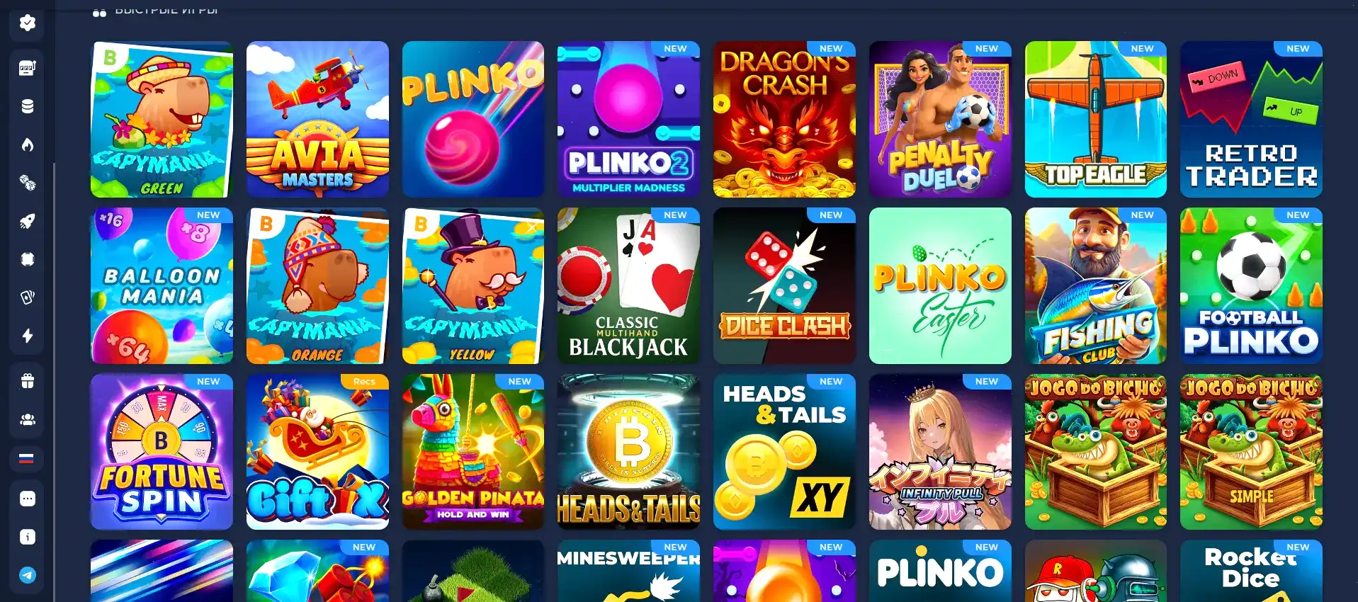 Бонусы и акции в казино Банда